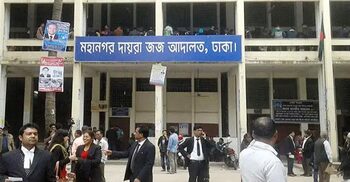 অবকাশে নিম্ন আদালত, জরুরি মামলার দায়িত্বে দুই বিচারক