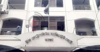 উদ্ধার হওয়া ম্যাগাজিন আলামত হিসেবে গণ্য, দুই আসামির স্বীকারোক্তি