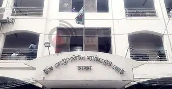 সাবেক সচিব নজরুল ইসলামের বিদেশযাত্রায় নিষেধাজ্ঞা