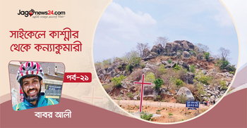 দিনভর ভোগালো বৃষ্টি, তেলেঙ্গানায় ভাষা নিয়ে বিপাকে