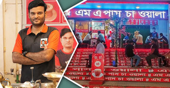 ‘এমএ পাস চাওয়ালা’র সাফল্যের গল্প বললেন সহিদুল