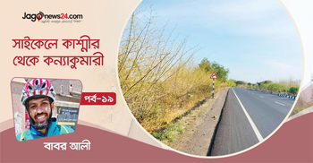 ইডলি-সাম্বারে পেটপুরে দক্ষিণে প্রবেশের প্রস্তুতি নাগপুরে