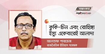 পাহাড়ের চলমান অস্থিরতায় রোহিঙ্গা ইস্যু যুক্ত নয়