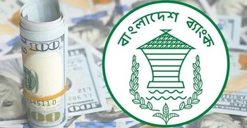 আরও বেড়েছে রিজার্ভ