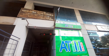 সরকারি জমি দখলে নিলো এক ব্যাংক, আরেক ব্যাংক তুলছে নিলামে