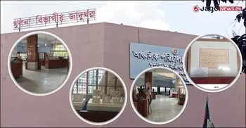 হাজার নিদর্শনের জাদুঘরে দিনে দর্শনার্থী আসে মাত্র ২৫-৩০ জন