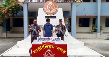 টেকনাফে ২ কেজি ক্রিস্টাল মেথসহ যুবক গ্রেফতার