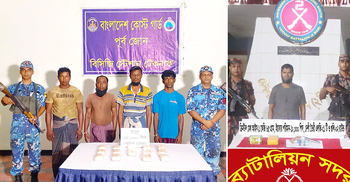 টেকনাফে মাদক-অস্ত্র উদ্ধার, মিয়ানমারের চার নাগরিকসহ গ্রেফতার ৫