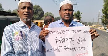 মিয়ানমার থেকে ছোড়া গুলিতে টেকনাফে শিশু আহত, স্থানীয়দের প্রতিবাদ