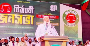 ক্ষমতায় গেলে নারীদের মাথায় রাখবো: জামায়াত আমির