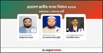 সব আসনেই বিএনপির সঙ্গে ‌‘ফাইট’ দেবে জামায়াত