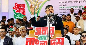 ১৩ ফেব্রুয়ারি থেকে দেশের উন্নয়ন শুরু হবে : সালাহউদ্দিন আহমদ