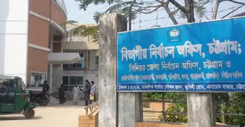 অর্ধেকের বেশি কেন্দ্র ঝুঁকিপূর্ণ, পর্যাপ্ত নিরাপত্তার আশ্বাস