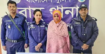 রামুতে অস্ত্র-গুলিসহ ডাকাতদলের নারী সদস্য গ্রেফতার