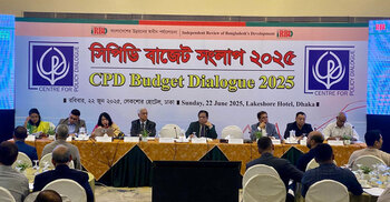 Proposed budget fails to address economic challenges: CPD