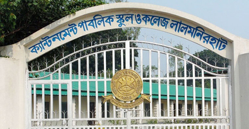 শিক্ষক-কর্মচারী নিয়োগ দেবে ক্যান্টনমেন্ট পাবলিক স্কুল ও কলেজ