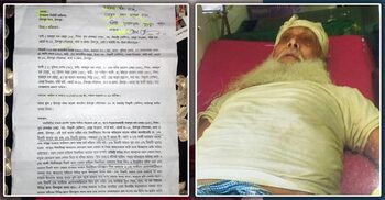 সম্পত্তি লিখে না দেওয়ায় বাবাকে কুপিয়ে জখম, মাকে মারধর