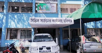 ১৪৪ জনকে নিয়োগ দেবে সিভিল সার্জনের কার্যালয়, আবেদন ফি ১১২