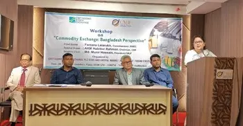 ইকুইটির গণ্ডি পেরিয়ে কমোডিটি ডেরিভেটিভে নজর