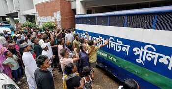 Quota movement: 9 including 2 univ students on one-day remand