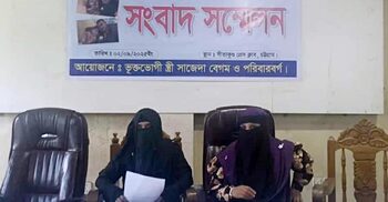 অন্য নারীর সঙ্গে স্বামীর অন্তরঙ্গ ছবি নিয়ে সংবাদ সম্মেলনে স্ত্রী