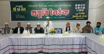 ‘ইলেকশন ইঞ্জিনিয়ারিং’র আশঙ্কা দূর করে ভোটারের আস্থা ফিরিয়ে আনতে হবে