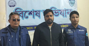 রাঙ্গুনিয়ায় অবৈধ অস্ত্রধারী শওকতকে গ্রেফতার করেছে যৌথ বাহিনী