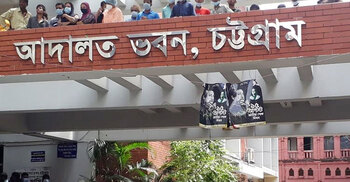 সীতাকুণ্ডে স্বামী হত্যায় পরকীয়া প্রেমিকসহ স্ত্রীর মৃত্যুদণ্ড