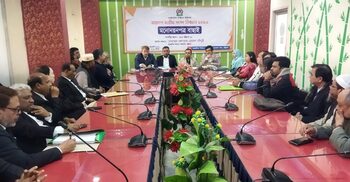 চট্টগ্রাম-১১ আসনে চার প্রার্থীর মনোনয়ন বাতিল