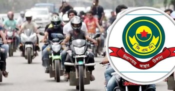 চট্টগ্রাম নগরে ৪৮ ঘণ্টা মোটরসাইকেল চলাচলে নিষেধাজ্ঞা