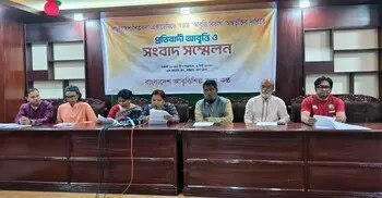 শিল্পকলা একাডেমিতে স্বতন্ত্র আবৃত্তি বিভাগ দাবি