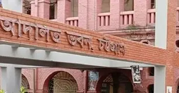 ইউসিবিএলের টাকা আত্মসাৎ, দুই সাবেক পরিচালক কারাগারে