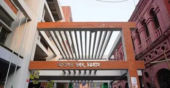 চট্টগ্রামে মাদক কারবারির যাবজ্জীবন