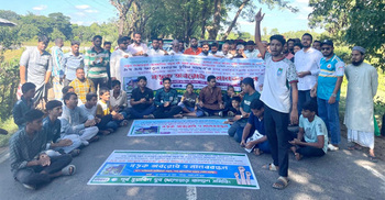 হালদা নদী থেকে অবৈধভাবে বালু তোলা বন্ধে সড়ক অবরোধ