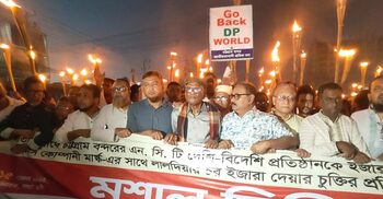 চট্টগ্রাম বন্দর রক্ষায় স্কপের মশাল মিছিল, হরতাল-অবরোধের হুঁশিয়ারি