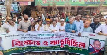 প্রধানমন্ত্রীকে কটূক্তির প্রতিবাদে কর্নেল অলির বিরুদ্ধে ঝাড়ু মিছিল