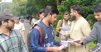 চাকসুতে সাড়া ফেলেছে সুফি মতাদর্শের ‘অহিংস ঐক্য প্যানেল’