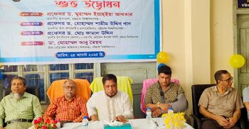 চবি মেডিকেলে প্যাথলজি বিভাগে করানো যাবে ২১ ধরনের পরীক্ষা