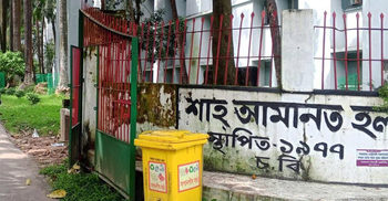 অনিয়ম দুর্নীতির অভিযোগে প্রভোস্টের কক্ষে তালা