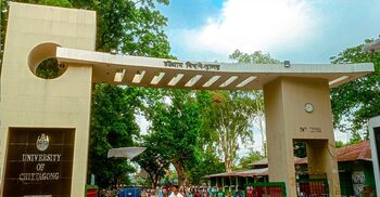 চবিতে উপ-উপাচার্যের মেয়ের প্রভাষক পদে নিয়োগ নিয়ে বিতর্ক