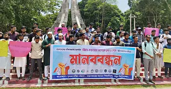 চট্টগ্রাম-কক্সবাজার মহাসড়ক ৬ লেন করার দাবি চবি শিক্ষার্থীদের
