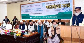 ক্ষমতা ধরে রাখার মানসিকতাই এ দেশকে পিছিয়ে নেবে: ধর্ম উপদেষ্টা