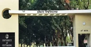চবিতে পেমেন্টের পিডিএফ কপি প্রিন্ট করার বাধ্যবাধকতা বাতিল