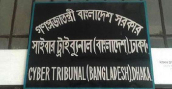 Badrunnessa student jailed in DSA case