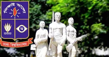 ঢাবির বিজ্ঞান অনুষদের স্থগিত ভর্তি পরীক্ষা ২৭ ডিসেম্বর