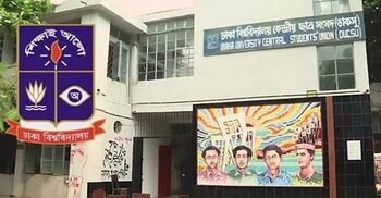 প্রতি ভোটে হাতে সময় ১১ সেকেন্ড!