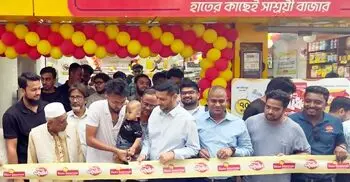 বগুড়ায় ডেইলি শপিংয়ের নতুন শোরুম চালু