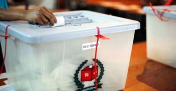 ভোট দেওয়ার আগে যেসব তথ্য জেনে রাখা জরুরি