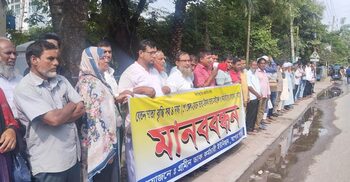 যশোর গ্রামীণ ডাক কর্মচারী ইউনিয়নের মানববন্ধন