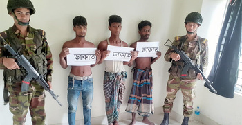 চাইনিজ কুড়াল নিয়ে ডাকাতি, তিন যুবকের কারাদণ্ড